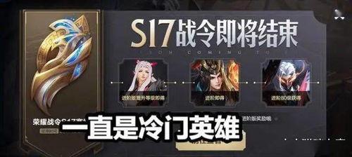 王者s34战令爆料最新,全新内容抢先看，王者峡谷焕新升级！