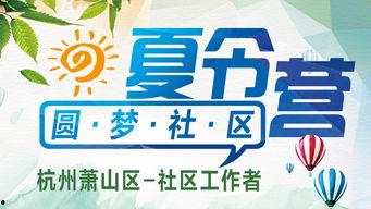 元梦社团最新爆料消息,最新爆料消息大起底！