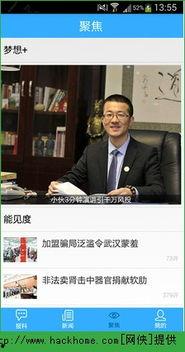 今日最新闻爆料,揭秘惊人内幕